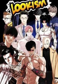 Lookism Manhwa Banner Image