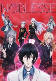 Noblesse Manhwa Banner