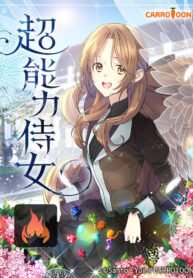 A Capable Maid Manhwa​ Banner Image