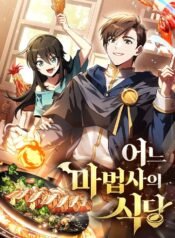 Archmage Restaurant Manhwa​ Banner Image