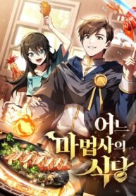 Archmage Restaurant Manhwa​ Banner Image