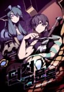 Dungeon Odyssey Manhwa Banner Image