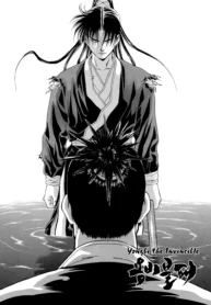 Gosu Manhwa Banner Image