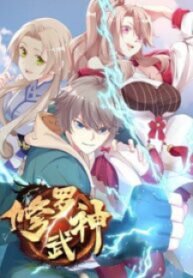 Martial God Asura Manhwa Banner Image