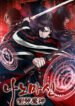 Nano Machine Manhwa Banner Image