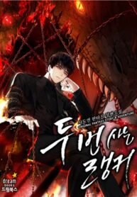 Ranker Who Lives Twice Manhwa Banner Image