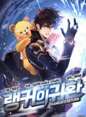Rankers Return Manhwa​ Banner Image