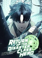 Return of the Disaster Class Hero Manhwa​ Banner Image
