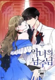 The Evil Lady’s Hero Manhwa Banner Image