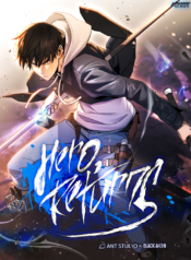 The Hero Returns Manhwa Banner Image