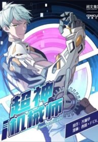 The Legendary Mechanic Manhwa​ Banner Image