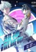 The Legendary Mechanic Manhwa​ Banner Image