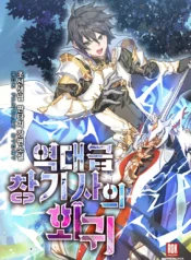 The Legendary Spearman Returns Manhwa Banner Image