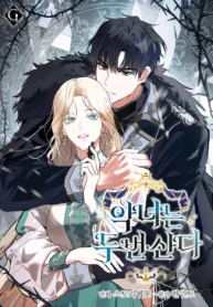 The Villainess Lives Twice Manhwa Banner Image