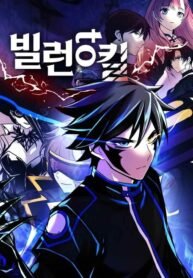 Villain to Kill Manhwa Banner Image